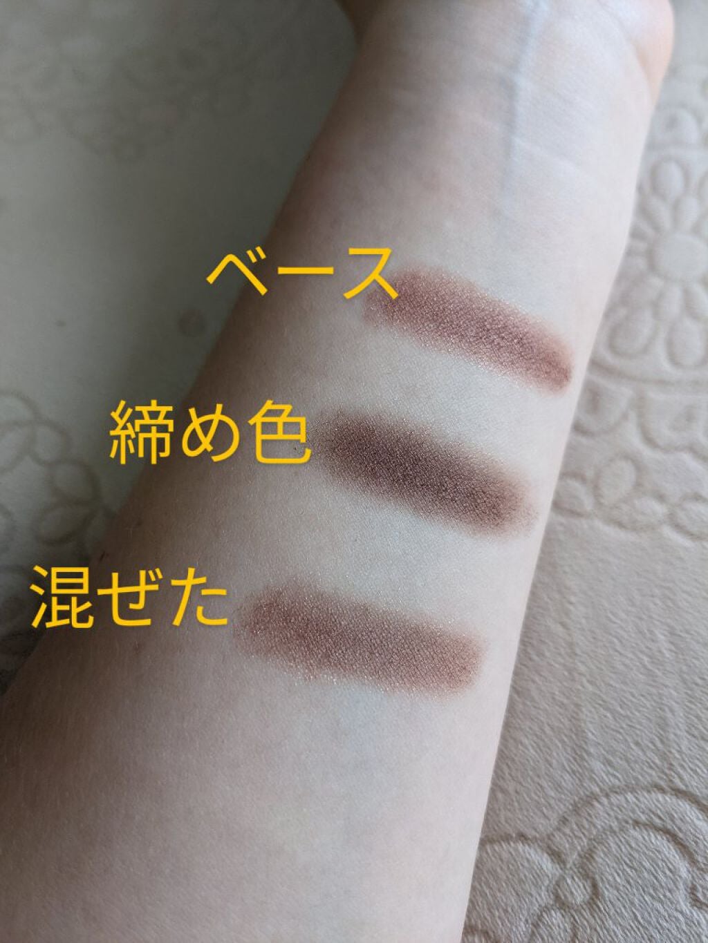 CMBパウダーアイシャドウ/セリア/単色アイシャドウを使ったクチコミ(4枚目)