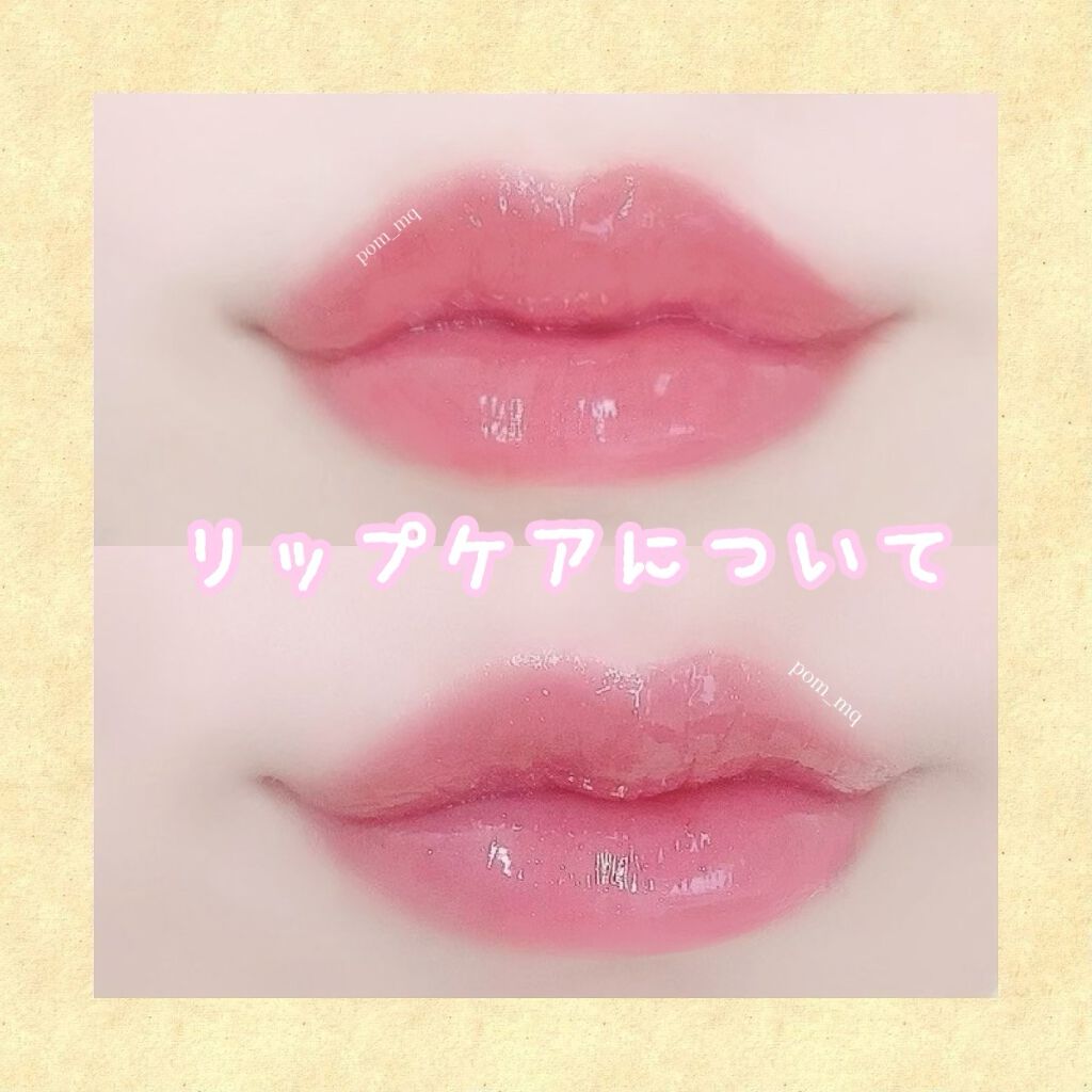 リップスリーピングマスク/LANEIGE/リップバームを使ったクチコミ（1枚目）