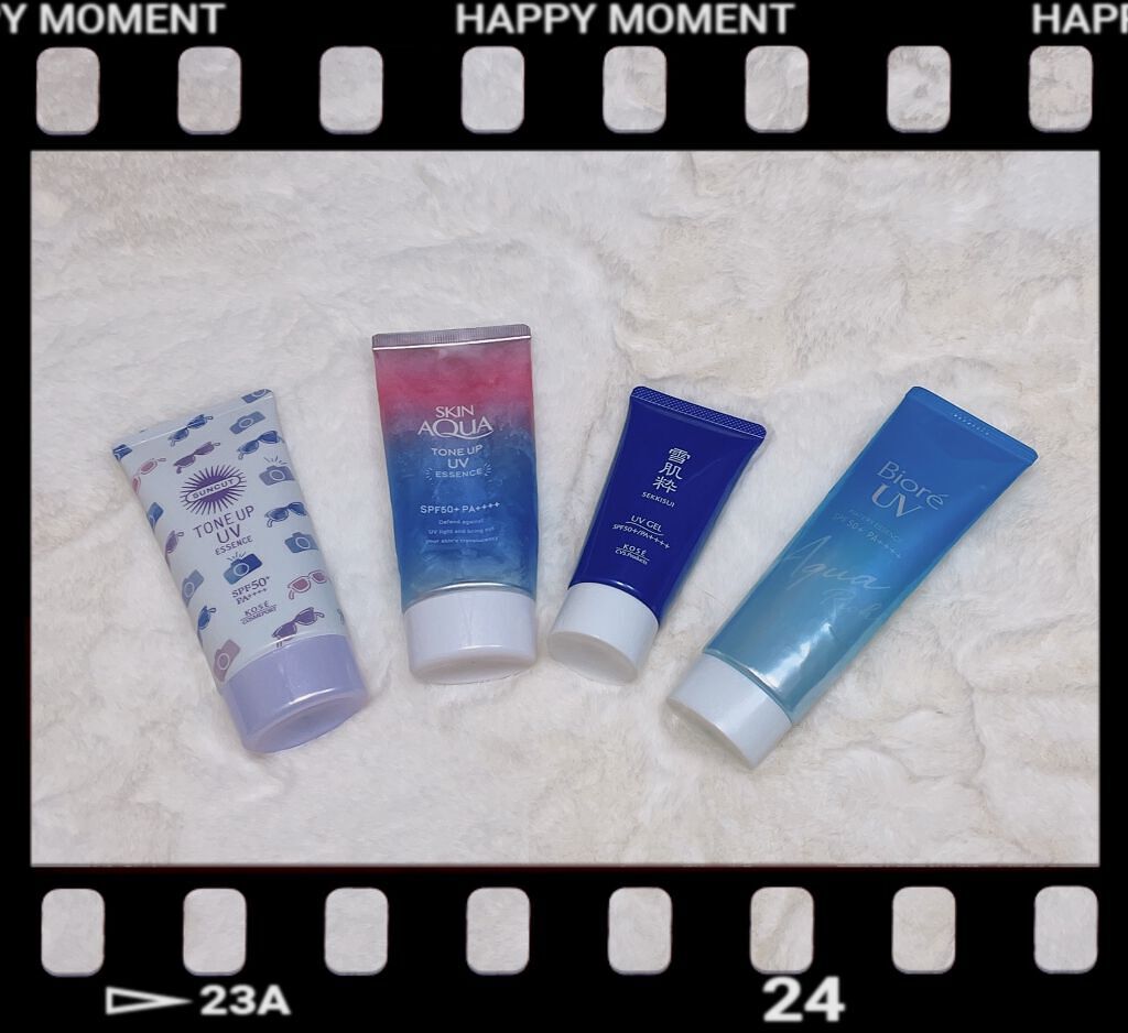 スキンアクア トーンアップUVエッセンス/スキンアクア/日焼け止めクリームを使ったクチコミ（1枚目）