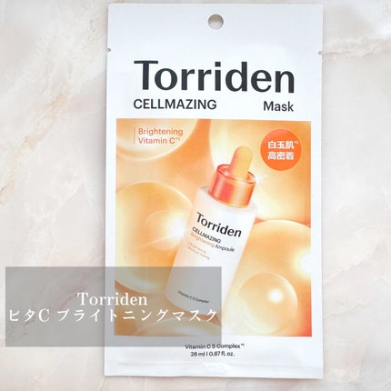 セルメイジング ビタC ブライトニングマスク/Torriden/シートマスク・パックを使ったクチコミ(1枚目)