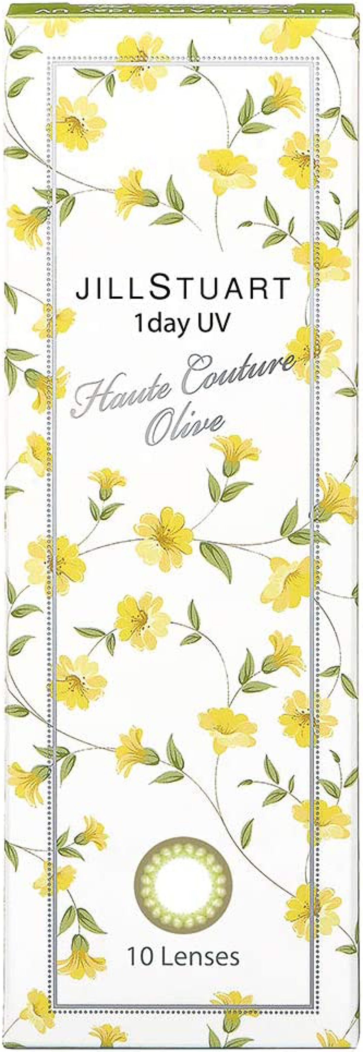 オートクチュールオリーブ 10枚入