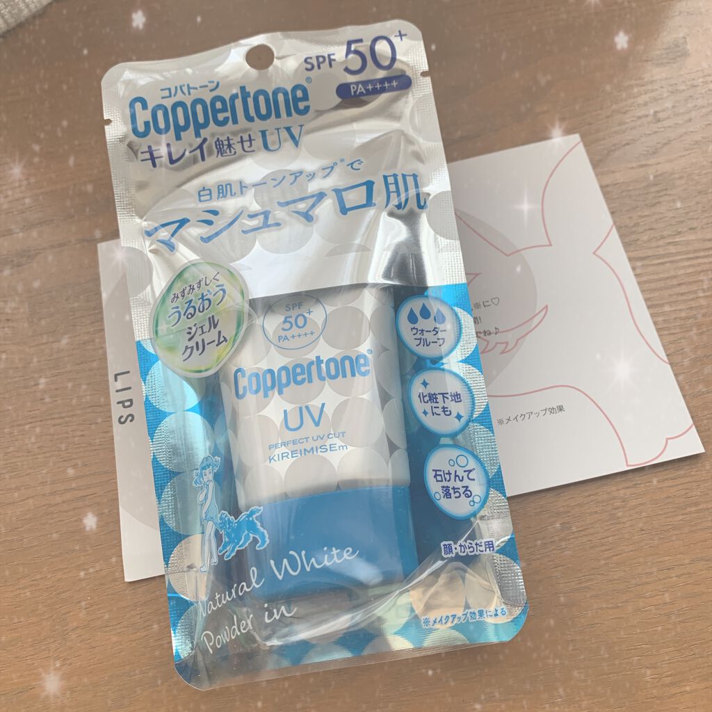 コパトーン キレイ魅せＵＶ　マシュマロ肌/コパトーン/日焼け止めクリームを使ったクチコミ（1枚目）