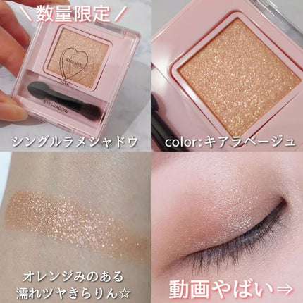 フーミー キニシーラー/WHOMEE/パレットコンシーラーを使ったクチコミ(4枚目)