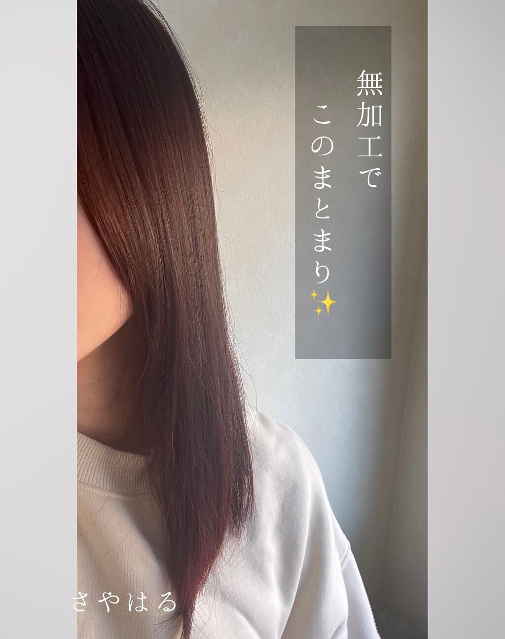 THE PREMIUM ïŒXã·ã£ã€ã³ã·ã§ã€ã¯çŸå®¹æ¶²ãªã€ã«/ãã¡é«ª/ãã¢ãªã€ã«ã䜿ã£ãã¯ãã³ãïŒ2æç®ïŒ