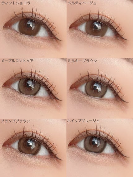 マランマラン ワンデー/malun malun/ワンデー(1DAY)カラコンを使ったクチコミ(9枚目)