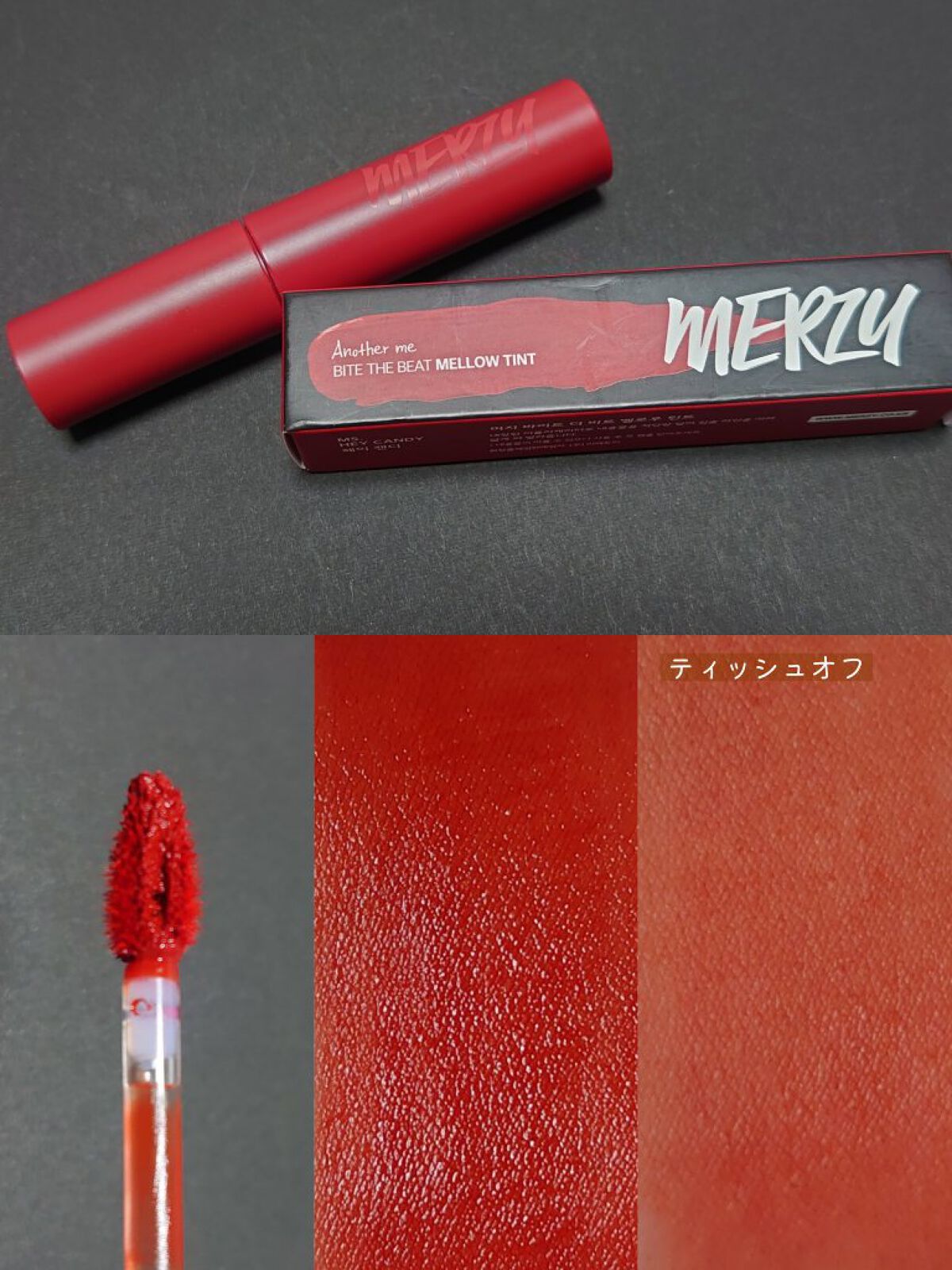 バイト ザ ビート メロウ ティント/MERZY/リップティントを使ったクチコミ（2枚目）