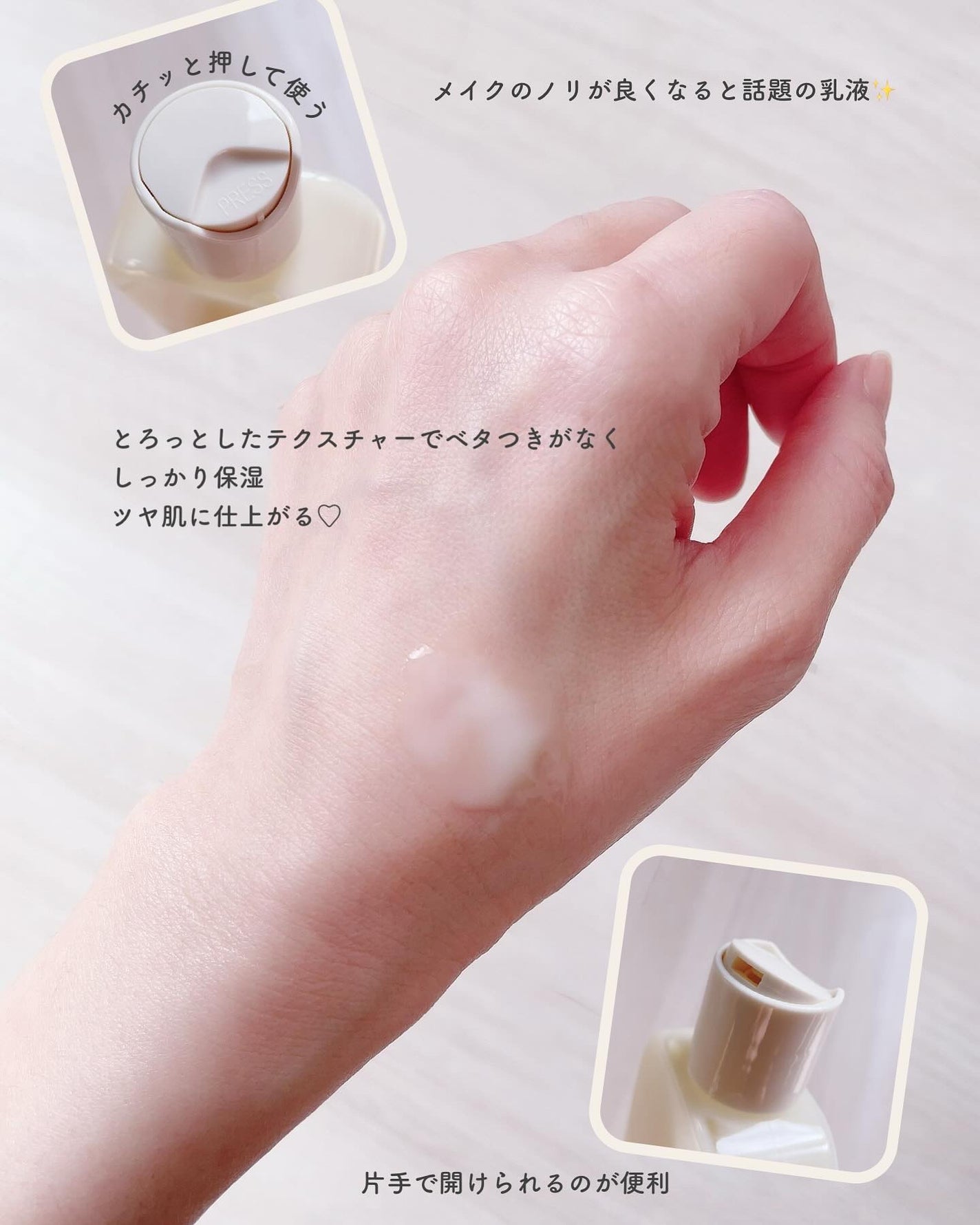 Skin Barrier Calming Lotion/Ongredients/乳液を使ったクチコミ(2枚目)