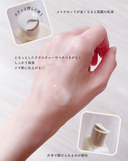 Skin Barrier Calming Lotion/Ongredients/乳液を使ったクチコミ(2枚目)