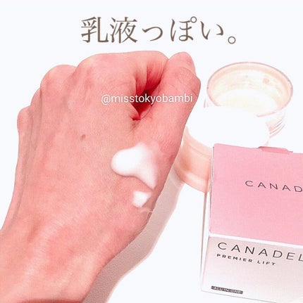 プレミアリフト オールインワン/CANADEL/オールインワン化粧品を使ったクチコミ(5枚目)
