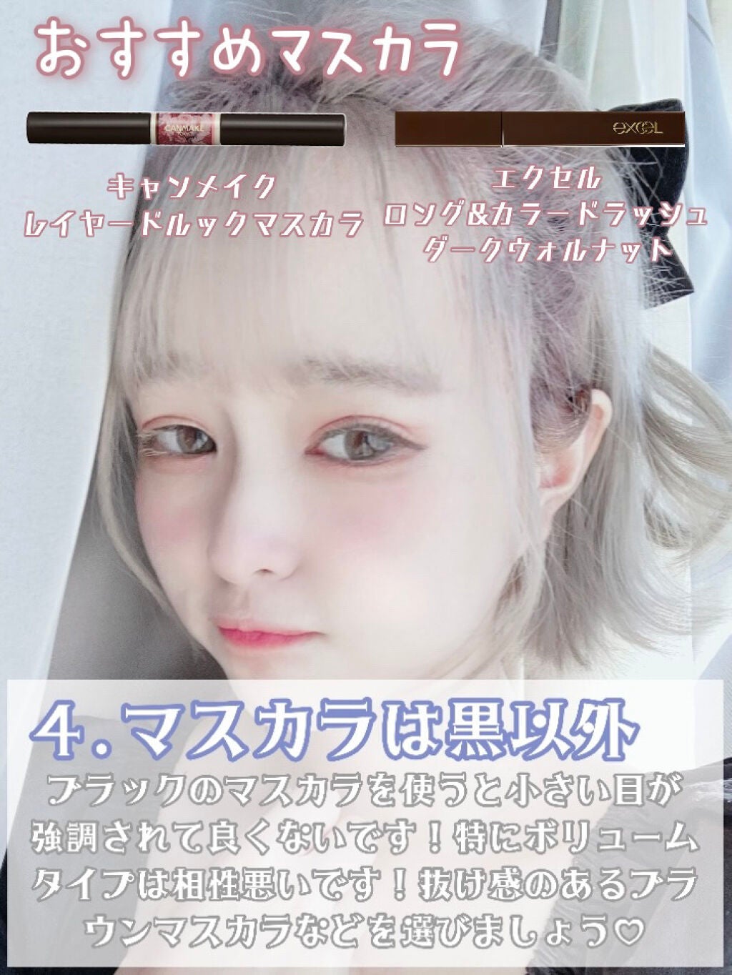 スキニーリッチシャドウ/excel/アイシャドウパレットを使ったクチコミ(6枚目)