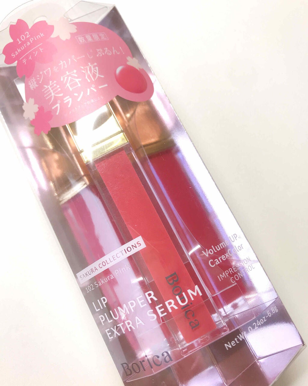 リッププランパーエクストラセラム/Borica/リッププランパーを使ったクチコミ(3枚目)