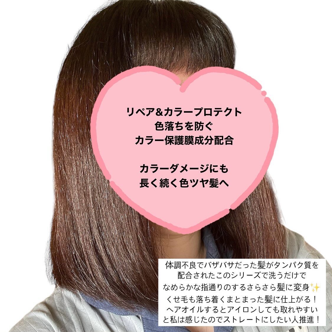 ネクサス リペア＆カラープロテクト シャンプー／トリートメント/NEXXUS(ネクサス)/市販シャンプーを使ったクチコミ（2枚目）