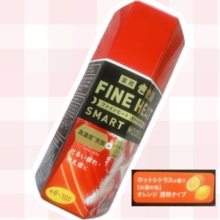 きき湯 ファインヒート スマートモデル/きき湯/炭酸系入浴剤を使ったクチコミ(1枚目)