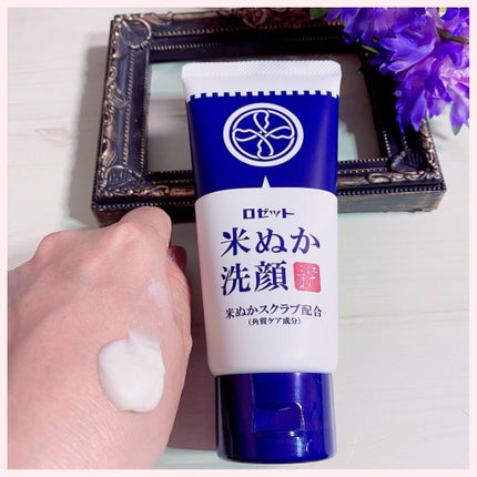 江戸こすめ 米ぬか洗顔/ロゼット/洗顔フォームを使ったクチコミ(2枚目)