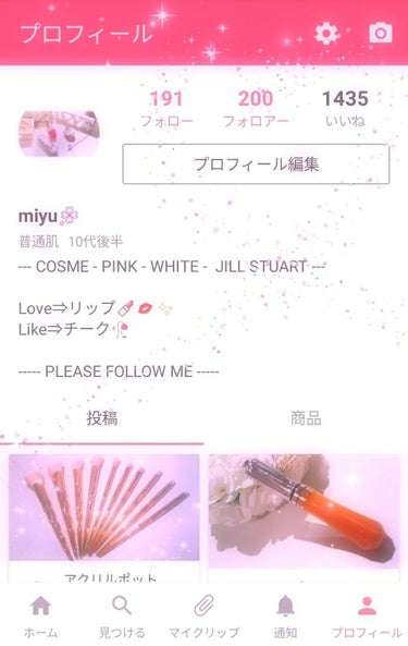 miyu🌸 on LIPS 「＿＿＿＿＿＿＿＿＿＿＿＿＿＿＿＿＿＿＿＿フォロワー様が200人..」（1枚目）