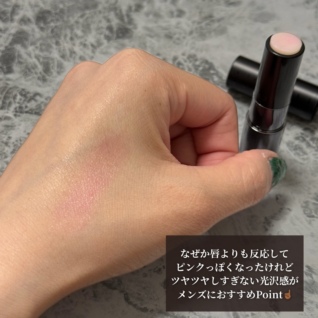 キスバームフォーメンリップバーム/NOT4U/リップバームを使ったクチコミ（3枚目）