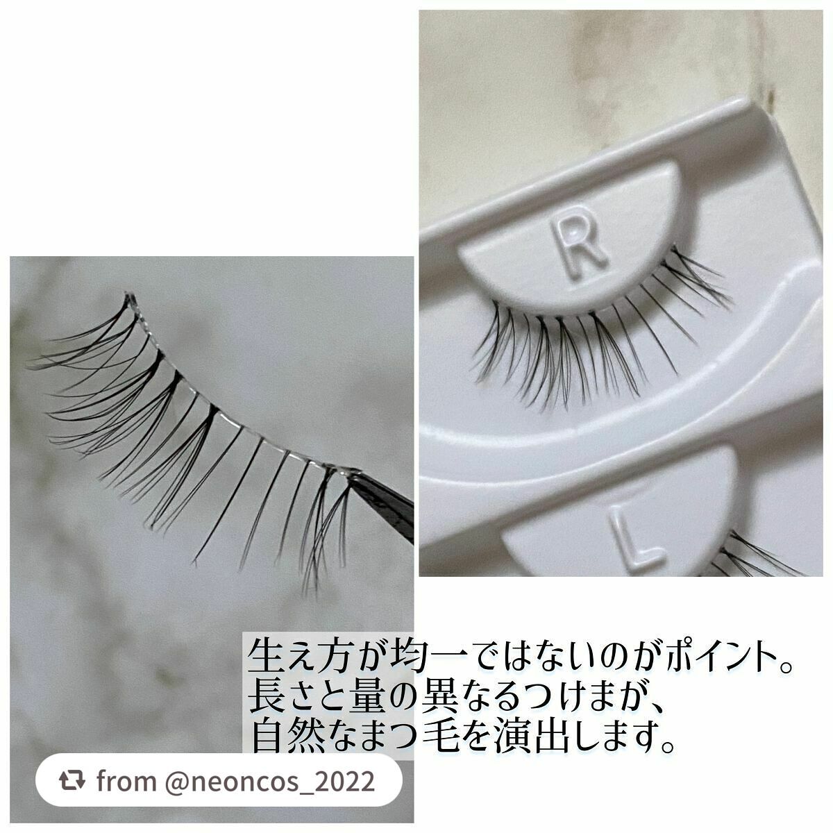 デコラティブアイラッシュ/Decorative Eyes/その他を使ったクチコミ(5枚目)