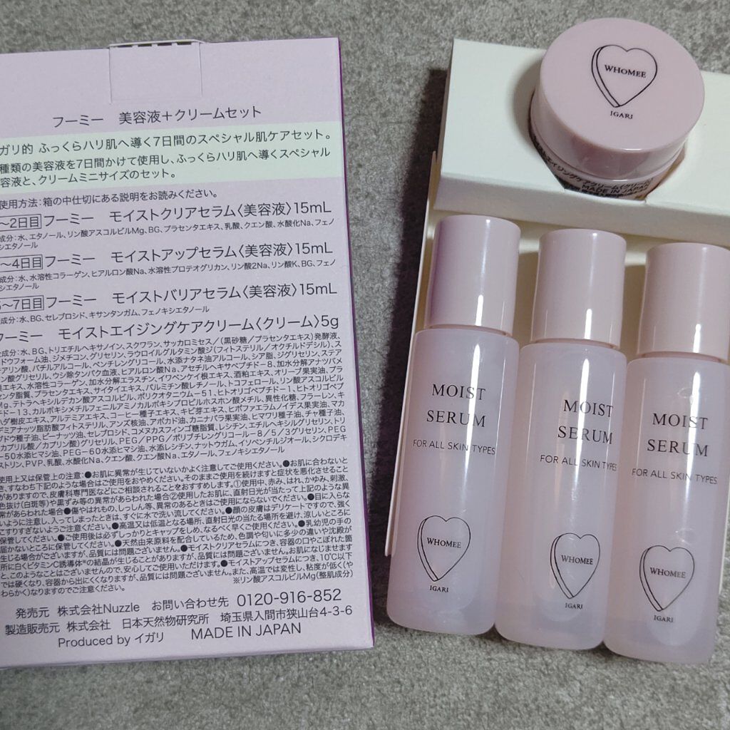 フーミー美容液＋クリームセット/WHOMEE/美容液を使ったクチコミ（2枚目）