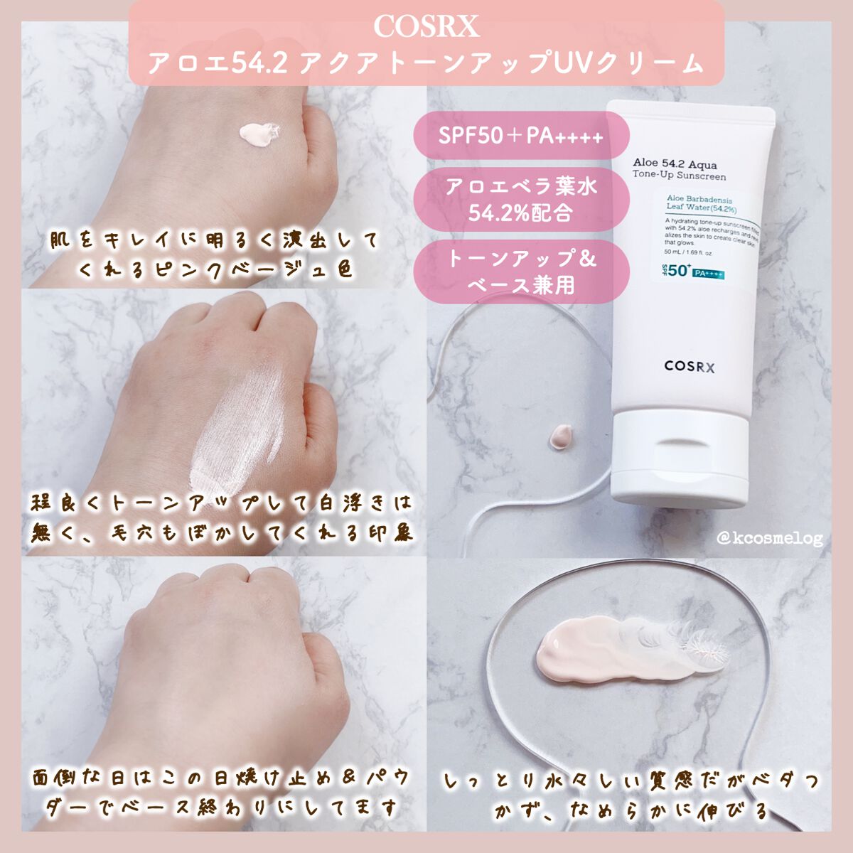 RXザ・ビタミンC13セラム/COSRX/美容液を使ったクチコミ（3枚目）