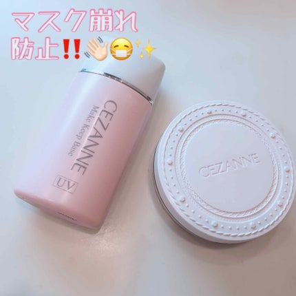 UVクリアフェイスパウダー/CEZANNE/プレストパウダーを使ったクチコミ(1枚目)