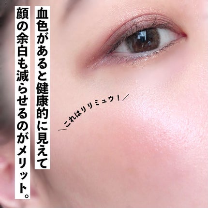 グロウフルールチークス/キャンメイク/パウダーチークを使ったクチコミ(9枚目)