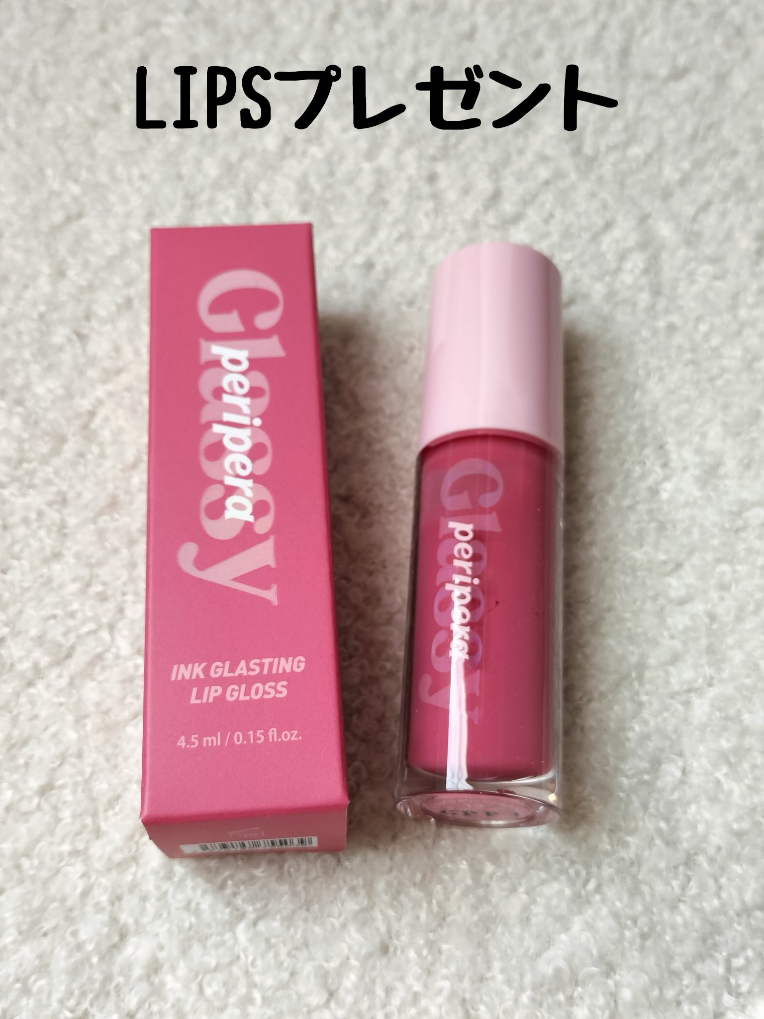 インク グラスティング リップ グロス 13 ゲット ハッピー(GET HAPPY