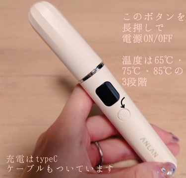 ANLAN ホットビューラーのクチコミ「【充電式で使いやすい🩷️👀ホットビューラー】普通のビューラーよりカールキープ力が高かったです！.....」（1枚目）