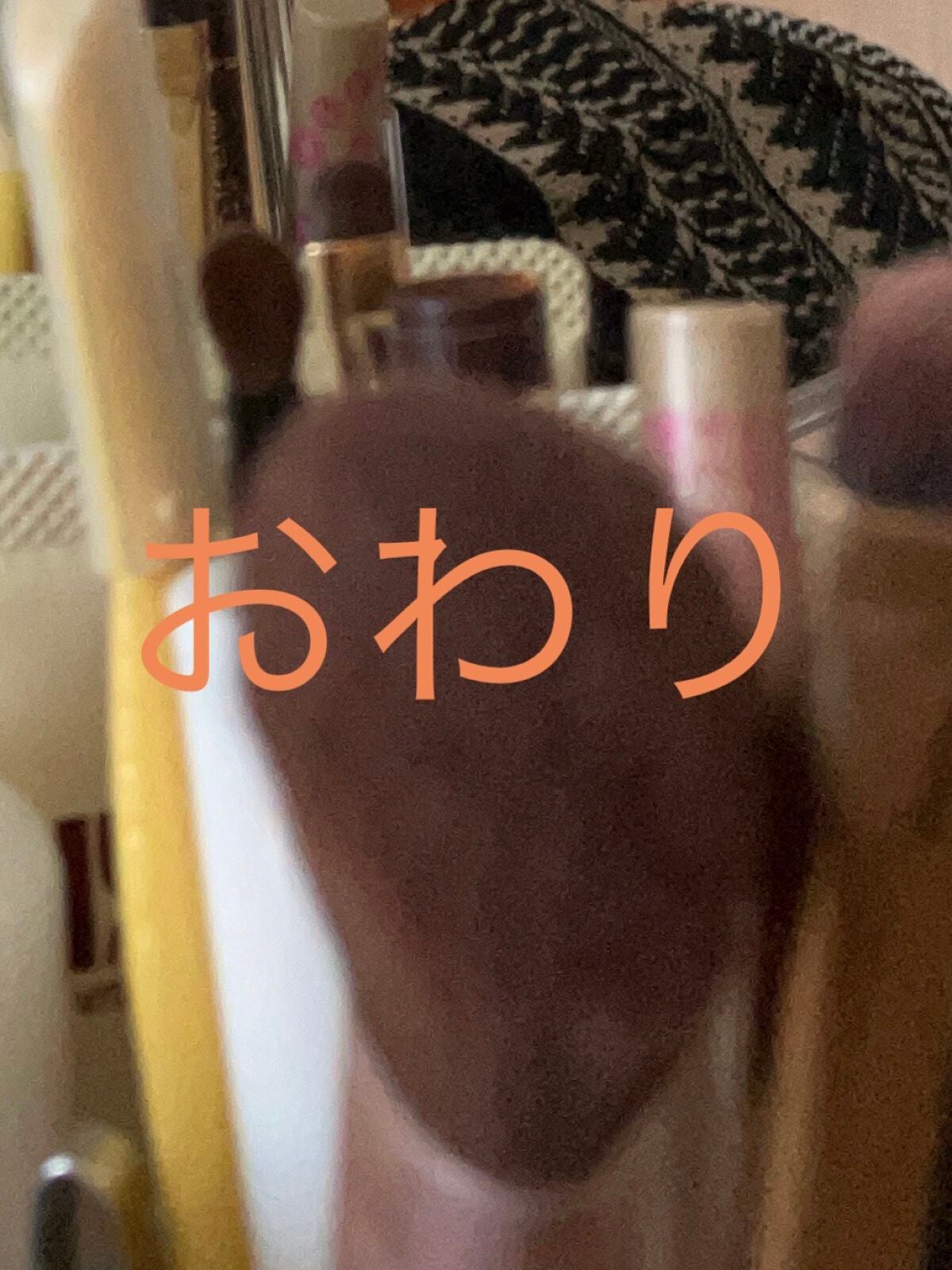 リンクルアイクリーム N/なめらか本舗/アイケア・アイクリームを使ったクチコミ(5枚目)