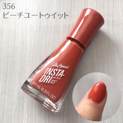 インスタドライ ネイルカラー/サリーハンセン/オールインワンネイルを使ったクチコミ(4枚目)