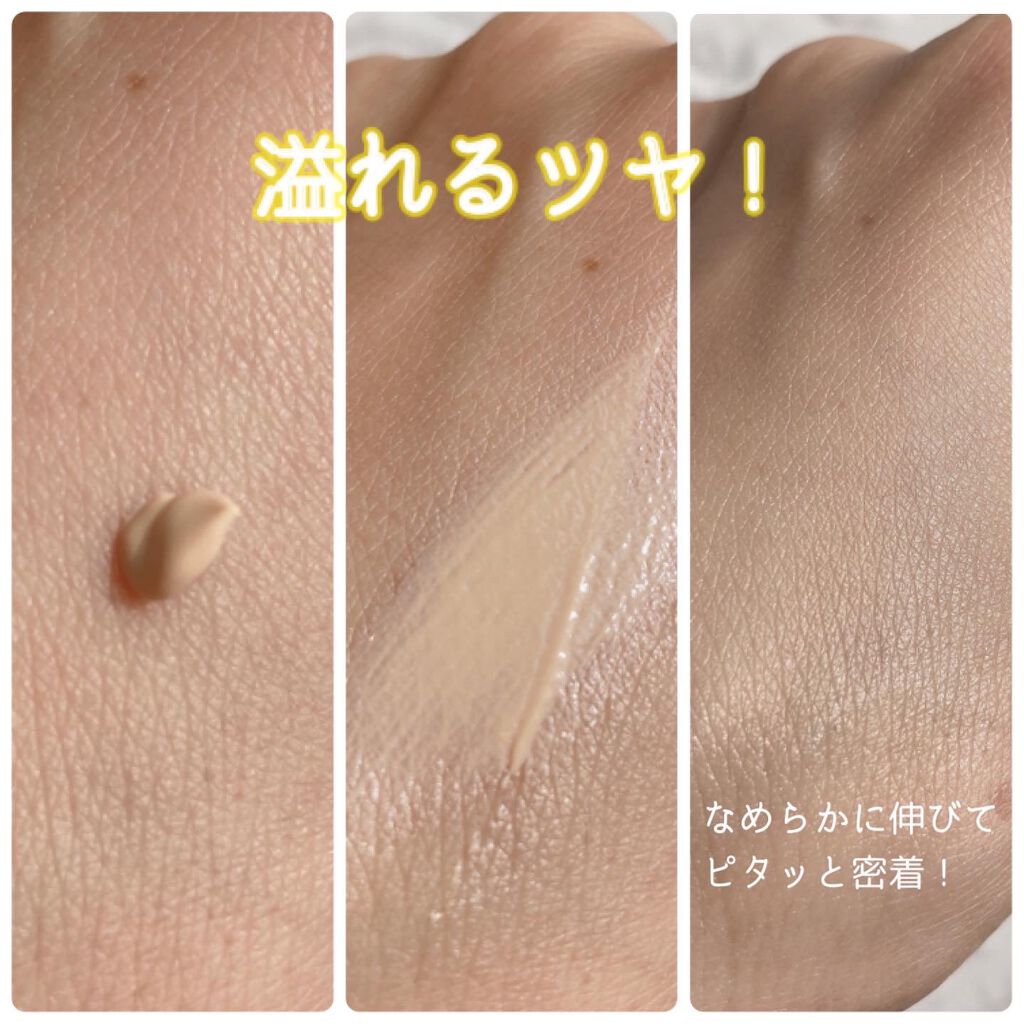 &be UVプライマー/＆be/化粧下地を使ったクチコミ（3枚目）