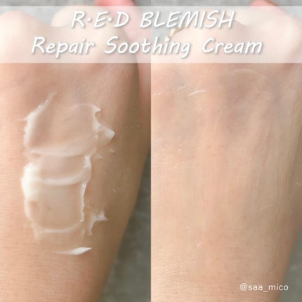 レッドブレミッシュ リペアスージングクリーム/Dr.G/フェイスクリームを使ったクチコミ(4枚目)