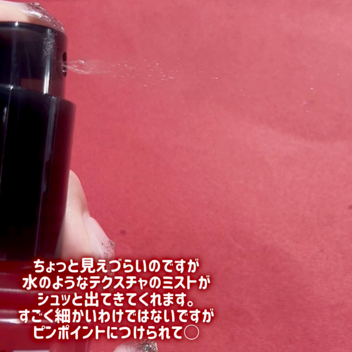 ビオレUV アスリズム プロテクトミスト/ビオレ/日焼け止めミスト・スプレーを使ったクチコミ（3枚目）