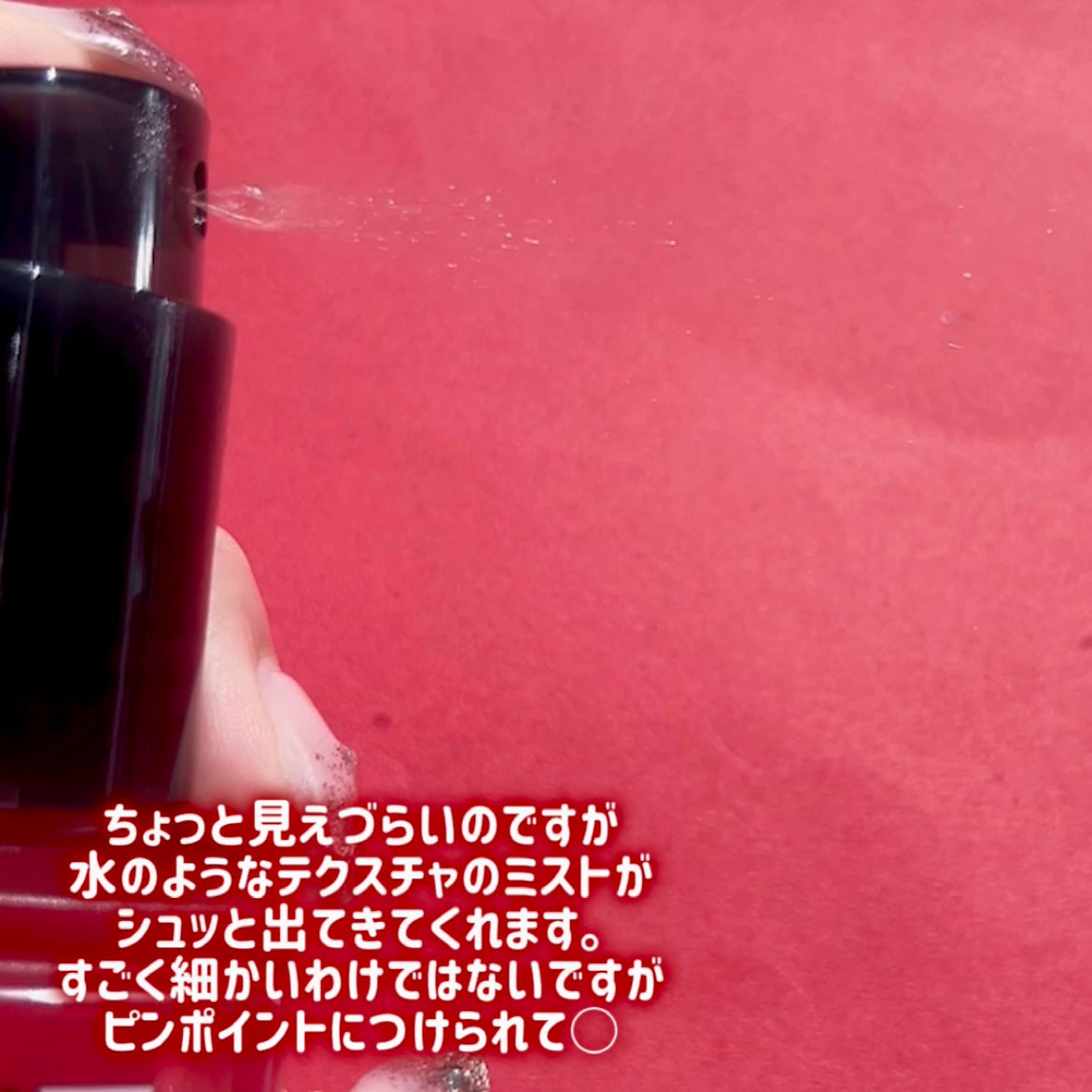 ビオレUV アスリズム プロテクトミスト/ビオレ/日焼け止めミスト・スプレーを使ったクチコミ(3枚目)