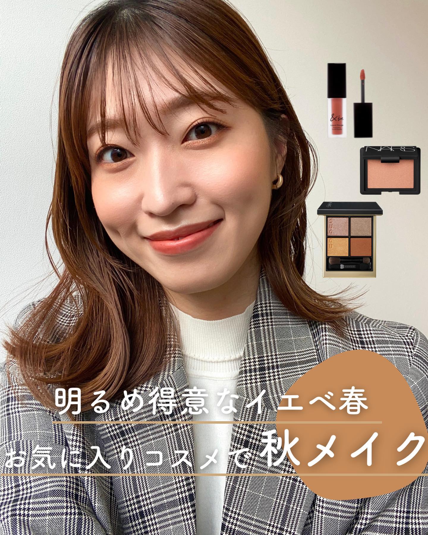 ブラッシュ/NARS/パウダーチークを使ったクチコミ（1枚目）