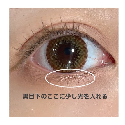 ジェルアイライナー/CEZANNE/ジェルアイライナーを使ったクチコミ(3枚目)