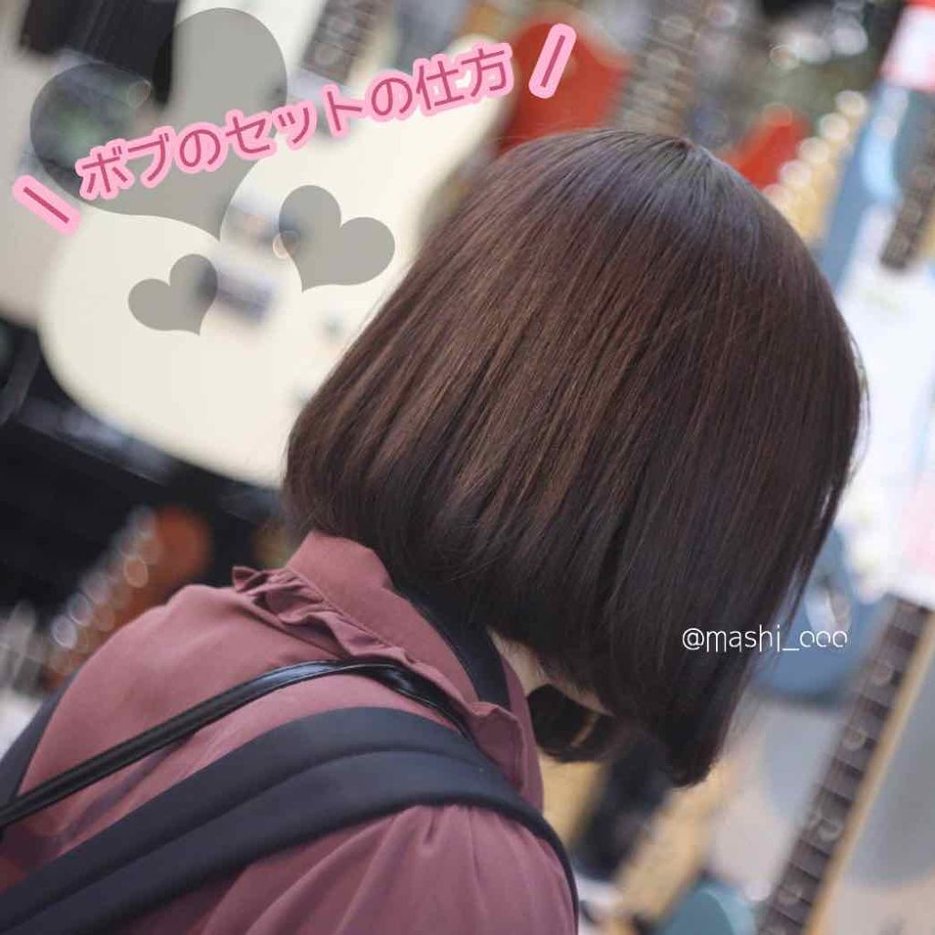 ione マイナスイオンヘアーアイロンITH1505/テスコム/ストレートアイロンを使ったクチコミ(1枚目)
