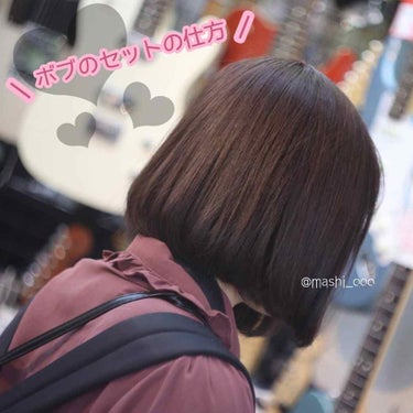 ione マイナスイオンヘアーアイロンITH1505/テスコム/ストレートアイロンを使ったクチコミ（1枚目）