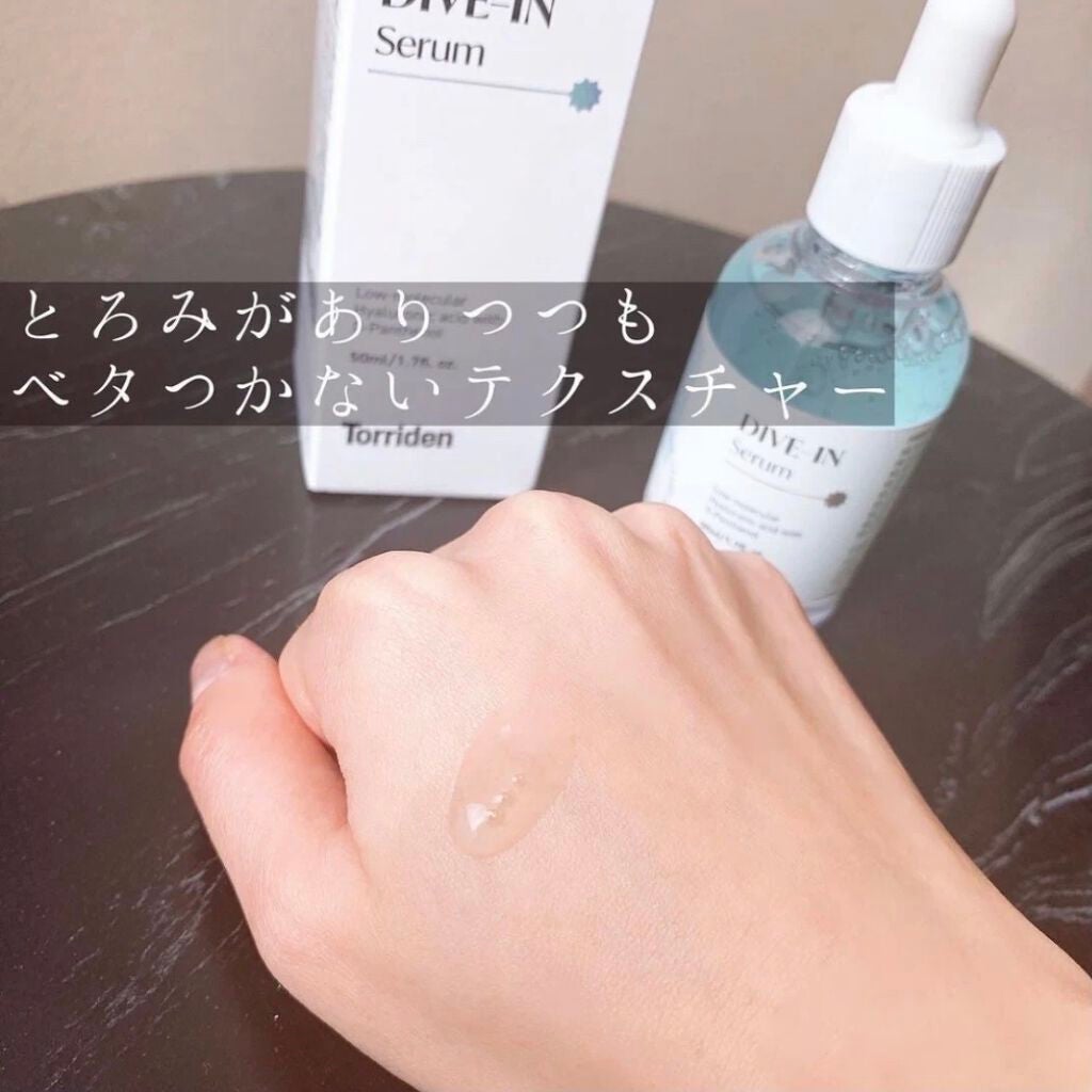 ダイブイン セラム/Torriden/美容液を使ったクチコミ(2枚目)