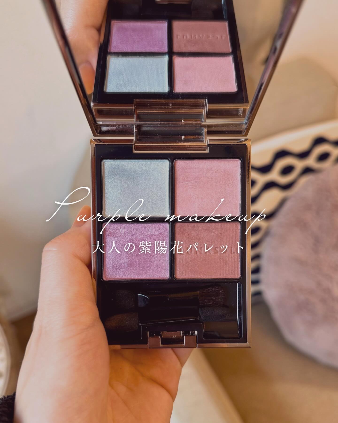 アイカラーレーション/LUNASOL/アイシャドウパレットを使ったクチコミ（1枚目）