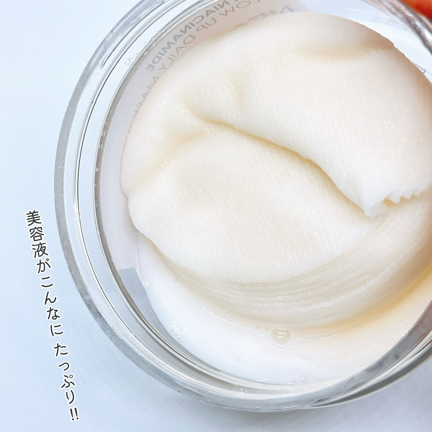 リアルナイアシンアミドグローアップデイリーマスク/NEOGEN/その他スキンケアを使ったクチコミ(3枚目)