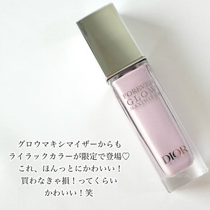 ディオールスキン フォーエヴァー グロウ マキシマイザー/Dior/ハイライトを使ったクチコミ(2枚目)