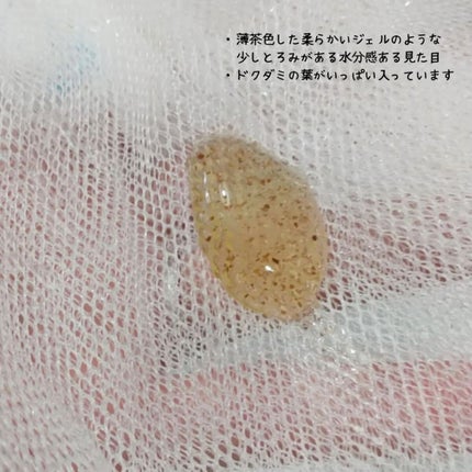 ドクダミ弱酸性フォームクレンジング/ONE THING/洗顔フォームを使ったクチコミ(5枚目)