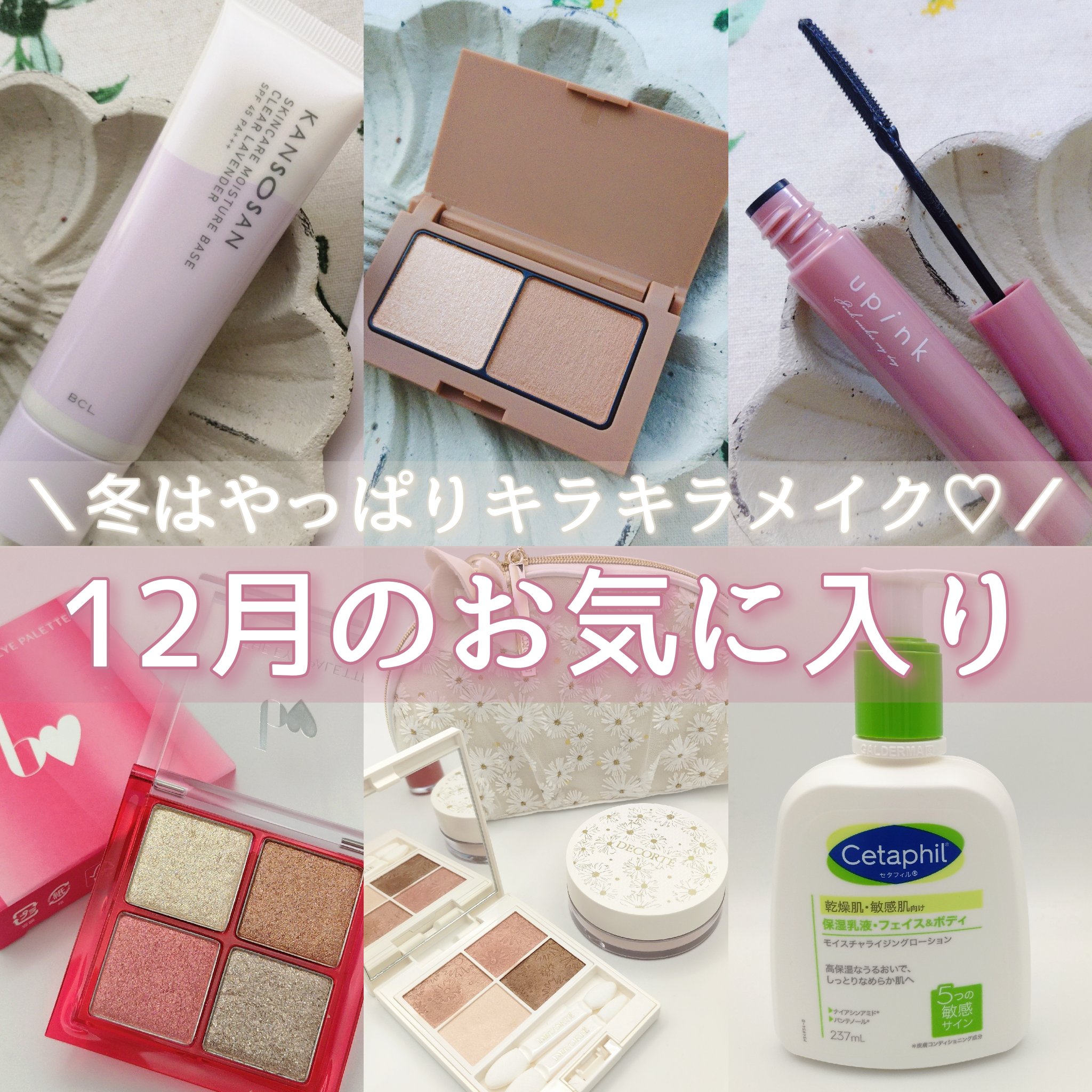 セタフィル モイスチャライジングローション/セタフィル/ボディローションを使ったクチコミ（1枚目）