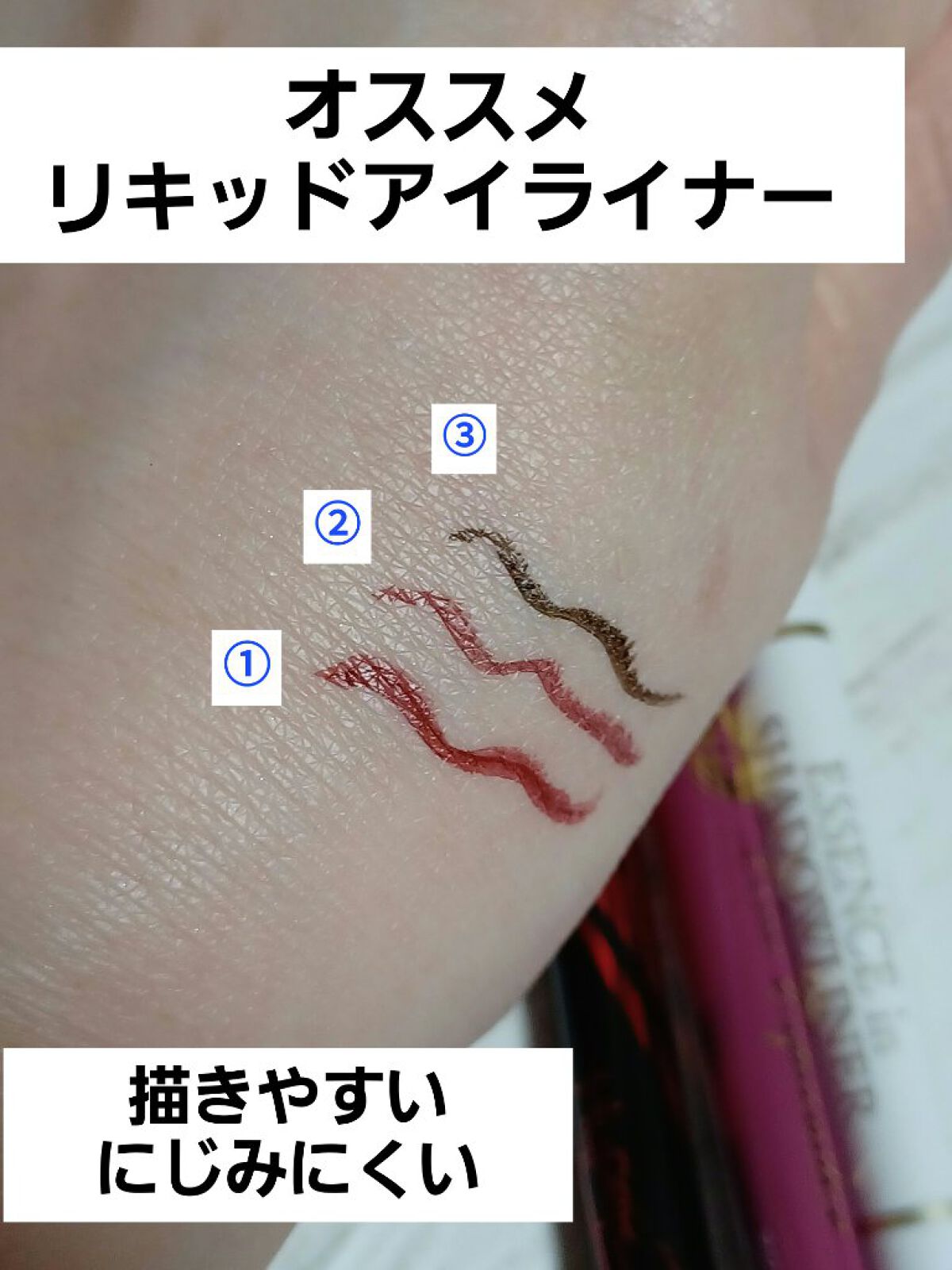 エッセンスインシャドウライナー/K-パレット/スティックアイシャドウを使ったクチコミ（1枚目）