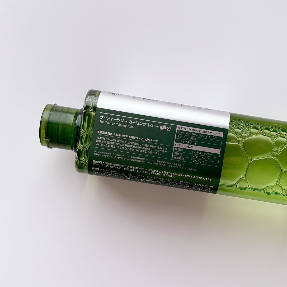 MEDIHEAL THE ティーツリー カーミング トナーのクチコミ「☑化粧水
#メディヒール @mediheal_jex .
#THEティーツリーカーミングトナー.....」（2枚目）