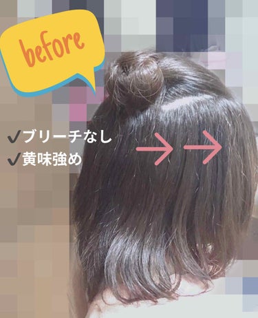 エンシェールズカラーバター/エンシェールズ/ヘアカラーを使ったクチコミ（2枚目）