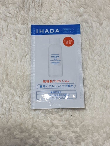 薬用ローション（とてもしっとり）/IHADA/化粧水を使ったクチコミ（1枚目）