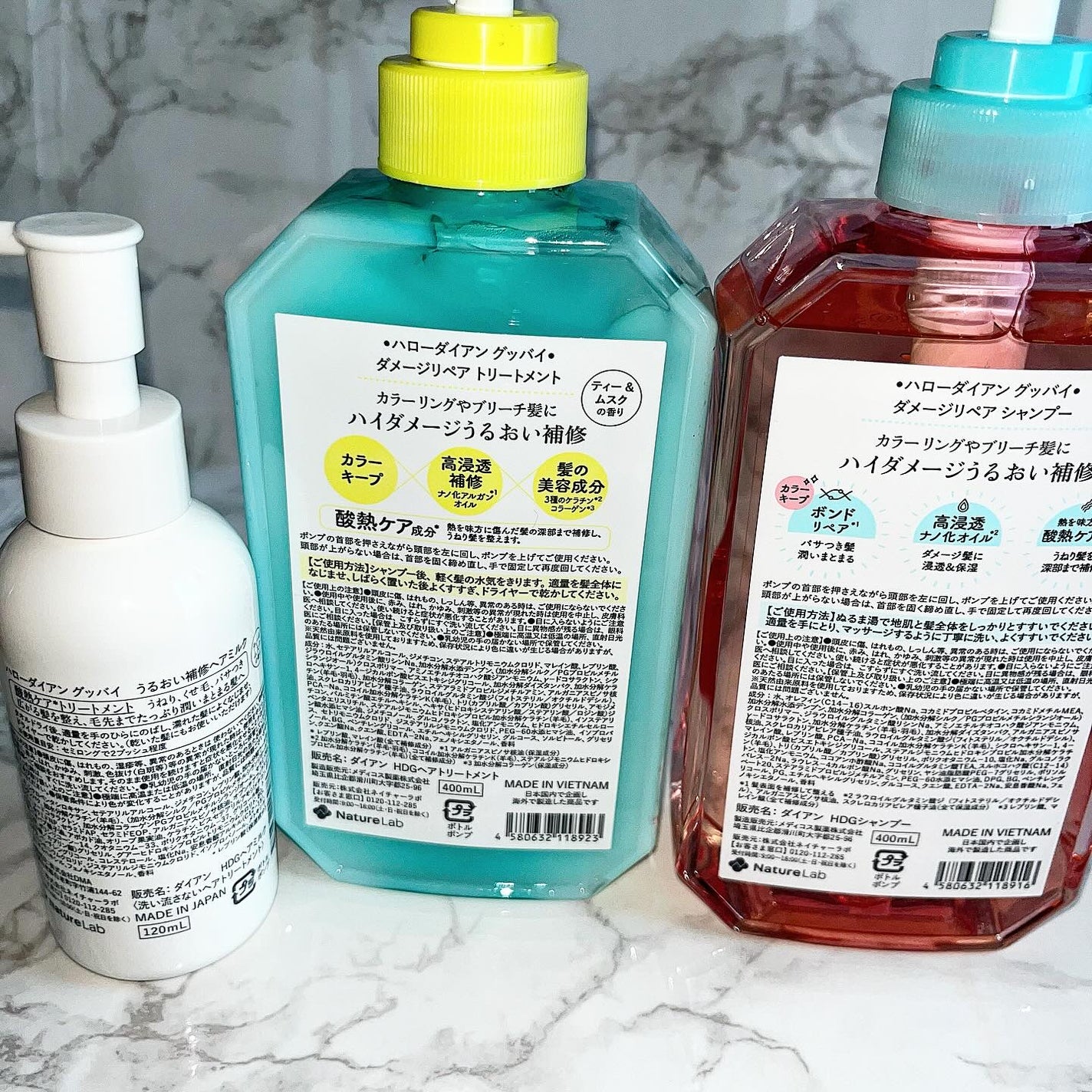 ハローダイアン グッバイ ダメージリペア シャンプー/トリートメント/ダイアン/市販シャンプーを使ったクチコミ(2枚目)