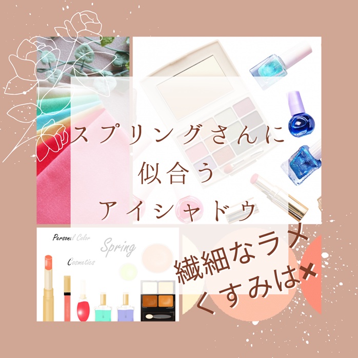 レヨン ジュレアイズ N 03/Elégance/ジェル・クリームアイシャドウを使ったクチコミ（1枚目）