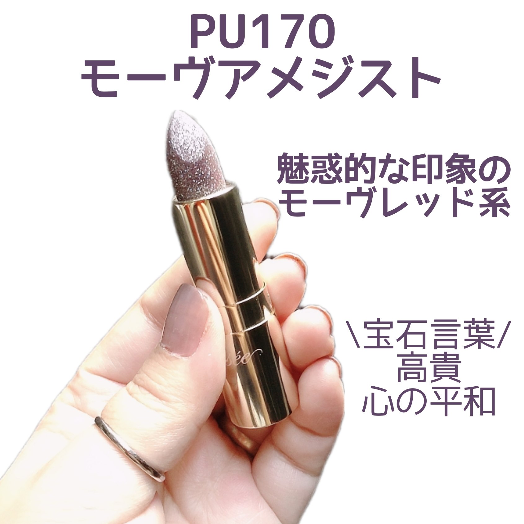 ジェミィ ティント セラム/Visée/リップティントを使ったクチコミ（2枚目）